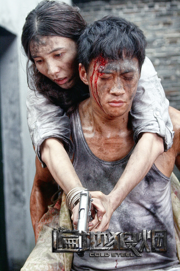 《遍地狼烟》删减视频流出 大尺度激情戏成焦