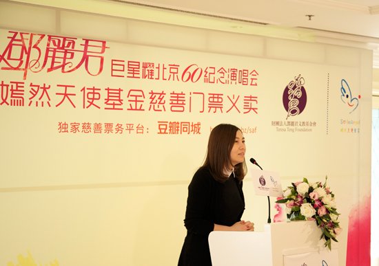 周杰伦邓丽君隔空对唱图片