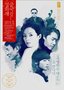 韩国六月办“中国电影节” 《一代宗师》开幕