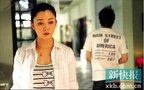 《时尚女编辑》热播 殷桃演北漂励志姐不讨喜