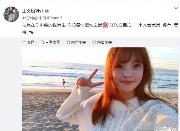 王中磊爱女晒甜笑美照 站海边享受温暖阳光
