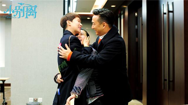 《小别离》今晚开播 黄磊海清演绎现实话题大剧