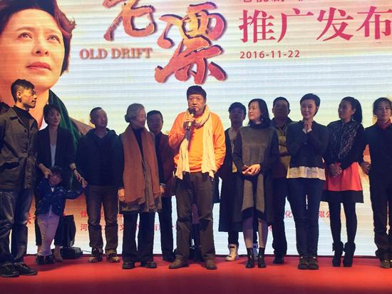 《老漂》推介发布会  秦焰化身“铁杆迷爹”