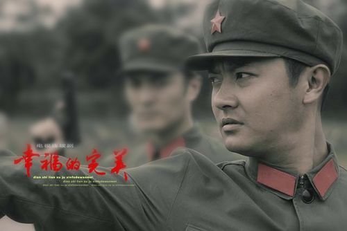 《幸福的完美》诠释空军恋情 印小天黄奕领衔