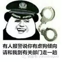 明诚王凯和曼春王鸥静静?有点乱,我要暧昧!表情包v我要图片