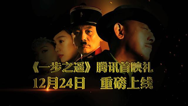 葛优嫌台词多 姜文任性:新闻联播都这么干