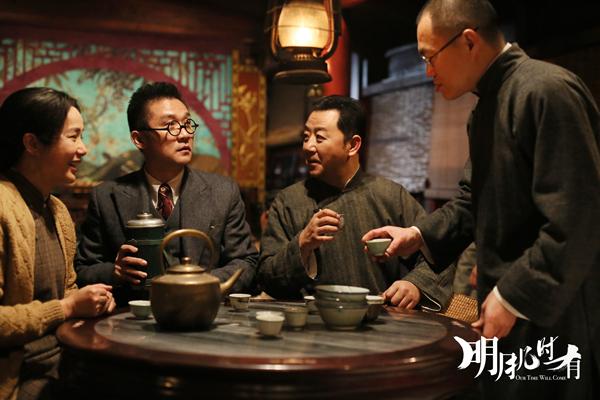 《明月几时有》黄志忠剧照