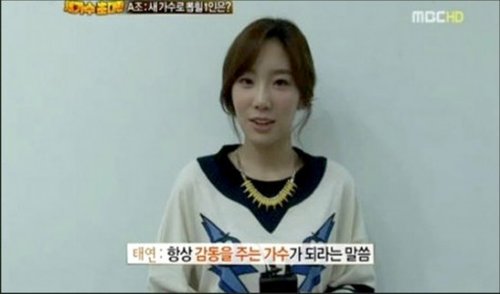 <em>少女时代泰妍</em>恩师参加真人秀 泰妍亲自出镜打