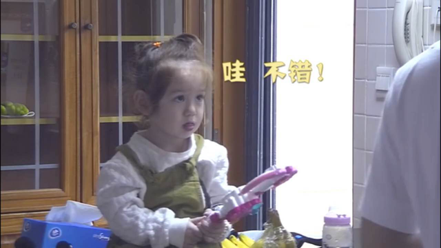 《放开我北鼻》首播 马天宇于小彤“红白配”