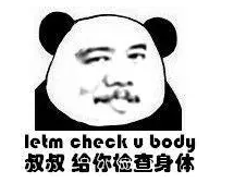 整天发这些表情，你知道它们都是什么电影吗？