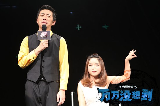 《万万没想到》上演最强选秀 更多番外精彩继