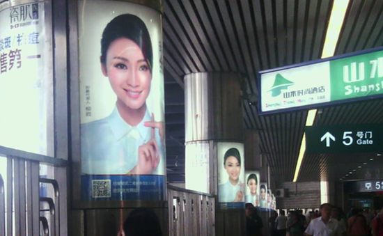 瓷肌加快品牌力提升进程 陆续投放京广地铁广告