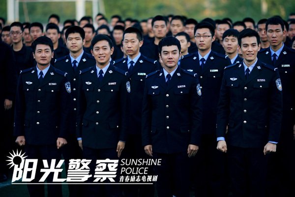 《阳光警察》热拍 传团队打造警版《流星花园