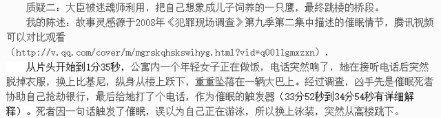 《锦绣未央》热播火了原著 被爆抄两百余部作品