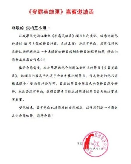 传锋芝离婚后有望同台 九成网友期待两人复合 - 瑞雪收藏 - 瑞雪心灵茶馆—知识的海洋 心灵的驿站! 传锋芝离婚后有望同台 九成网友期待两人复合