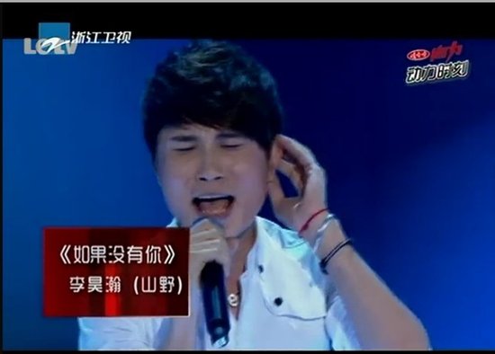 山野遭《好声音》淘汰 歌迷震怒奔走求实力复活