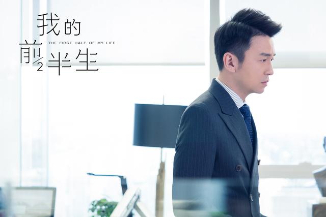 《我的前半生》引热议 雷佳音马伊琍含泪飚戏