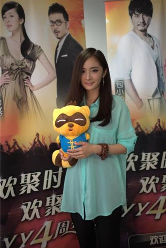 杨幂、汪涵助YY四年庆活动 在线人数破百万