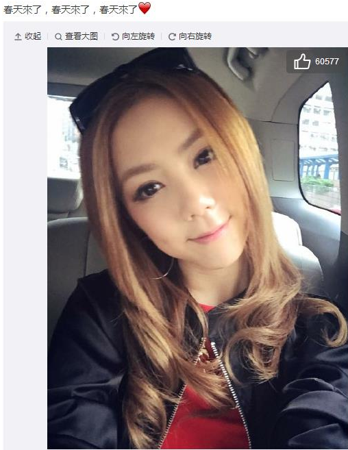 <em>邓紫棋</em>晒美照迎春光 <em>金鱼妹</em>歪头甜笑:春天来了