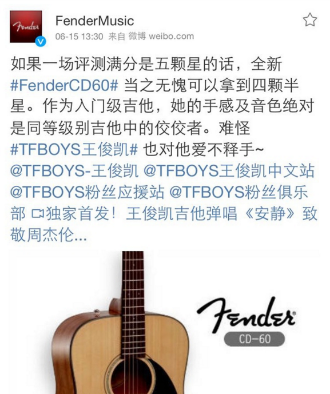 王俊凯学吉他改玩摇滚？其实就是迟早的事儿！