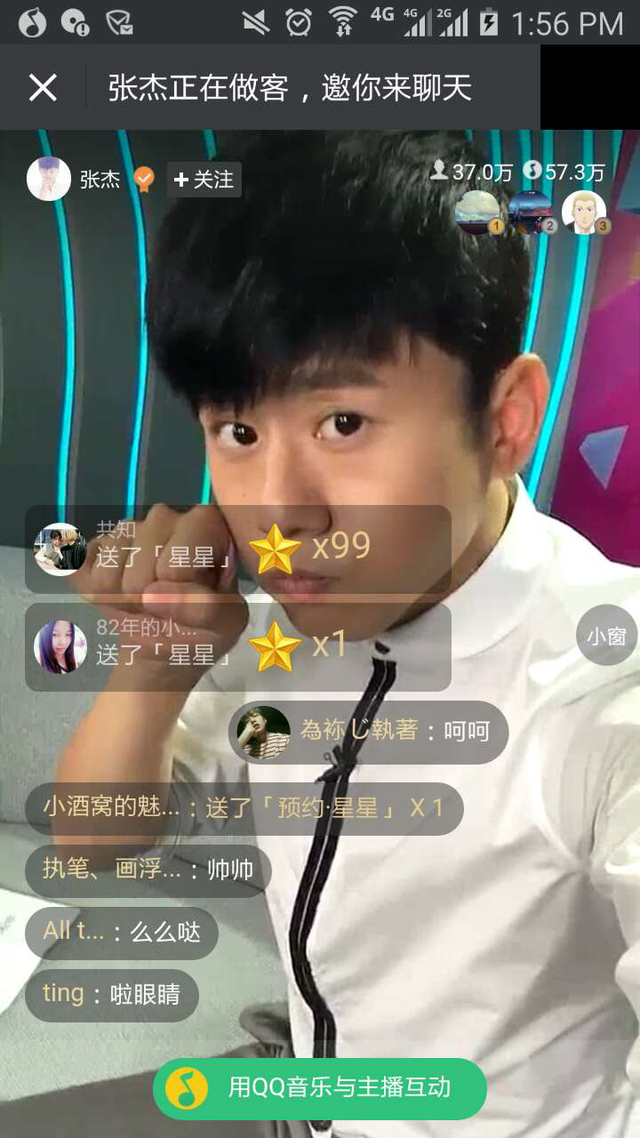 张杰做客QQ音乐直播 实力宠粉对粉丝有求必应