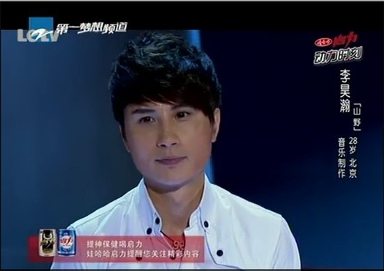 山野遭《好声音》淘汰 歌迷震怒奔走求实力复活