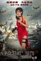 《生化危机5》17日上映 李冰冰凭三片拿下角色