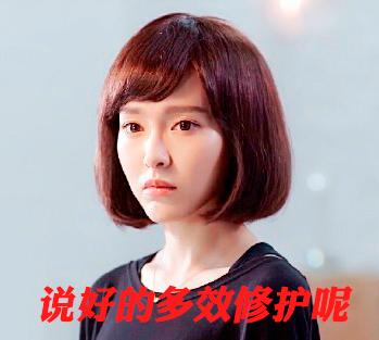 【所谓娱乐】《何以笙箫默》唐嫣假发被吐槽