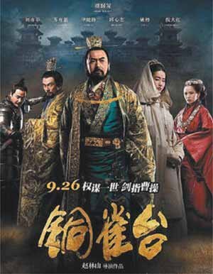 国庆档将有七部电影上映 引进片仅2部竞争激烈