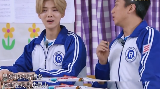 邓超和鹿晗组父子CP只是为了蹭热度?