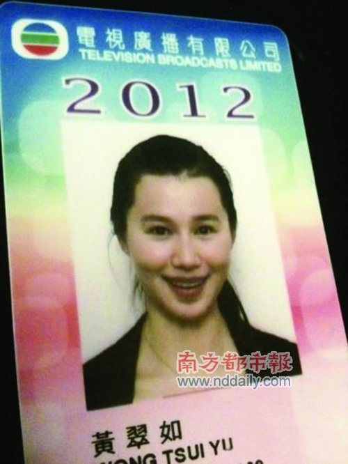 女主播黄翠如转投TVB 曾是周星驰御用主持