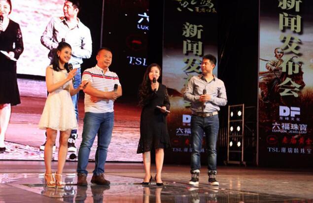 《黄飞鸿之王者归来》发布会 助力徐州文化产业