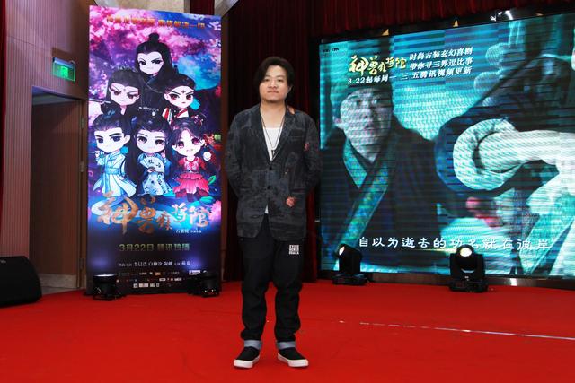 《神兽麻将馆》上线 导演石桀锐开启放飞模式