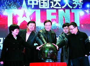 《中国达人秀》西安招募站启动 朱晓明现身助