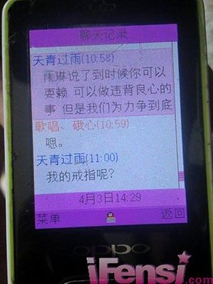 ��ϧ������ƭ��˿3000��Ԫ ���ѳƾ���������