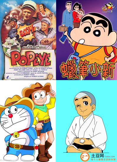 四千集日本美国经典动漫强势登陆 寻找童年回忆
