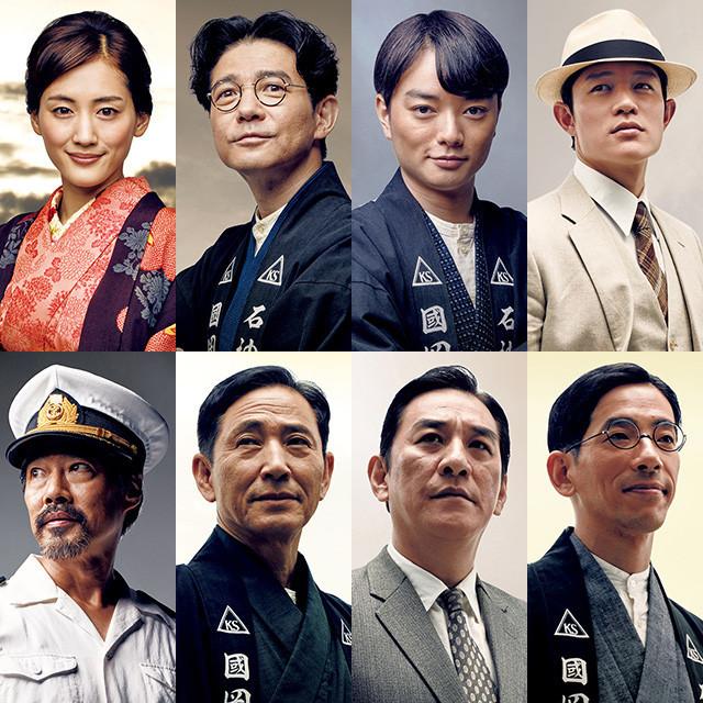 冈田准一《被称作海贼的男人》公开新角色剧照