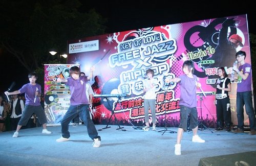 jazz&hiphop音乐汇演 台上台下连成一片(图)