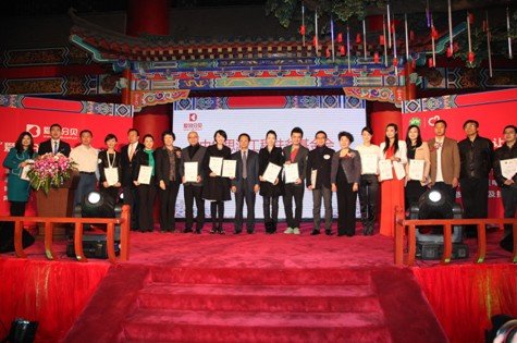 播音主持33小时助力爱的分贝 公益拍卖气氛热