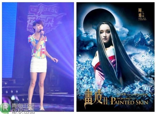 花儿朵朵VS画皮Ⅱ “魅惑女妖”抢滩暑期荧屏