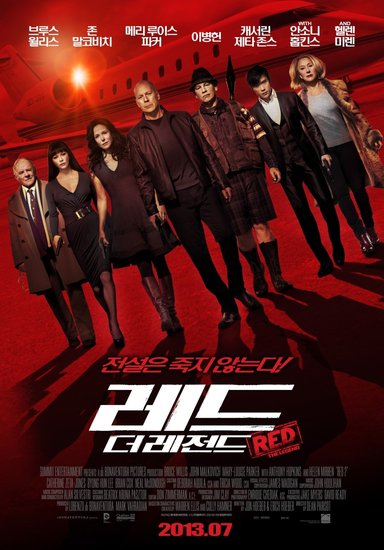 韩国票房：《赤焰战场2》登顶《大明猩》位列第3