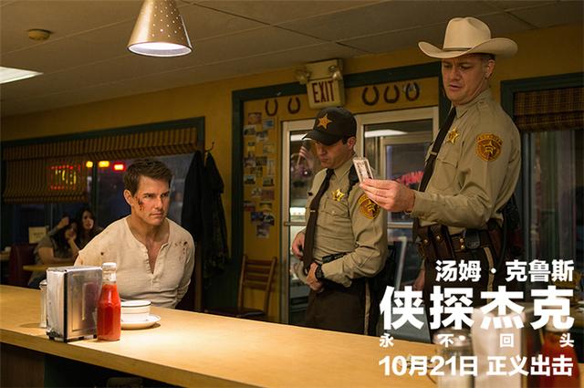 《侠探杰克》IMAX预告 汤姆·克鲁斯铁血引期待