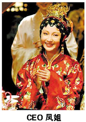 解读新版《红楼梦》:<em>宝玉</em>是富二代__粤港澳信