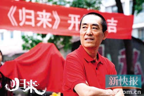 巩俐：能演好《归来》 我就是真正的好演员