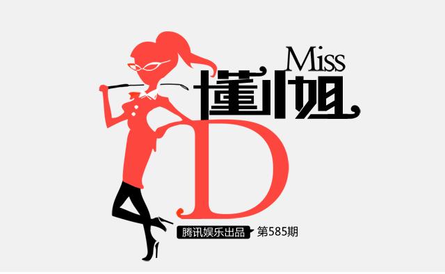 周冬雨郑爽杨紫关晓彤，90后小花正在崛起中