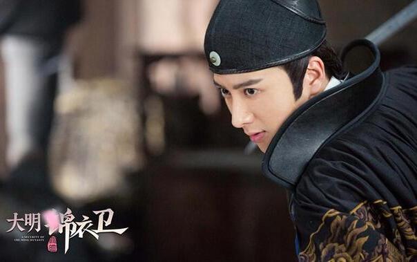 《大明锦衣卫》上线 八爷应昊茗担纲主演