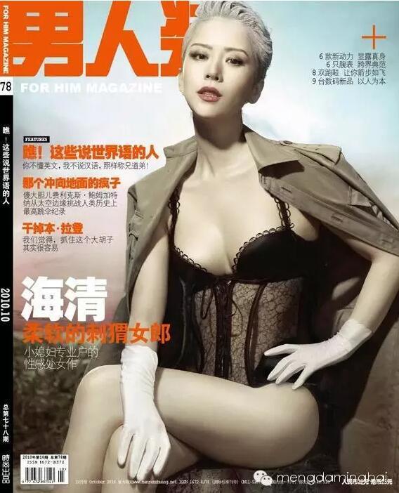 我见过韩国演员秋瓷炫在电影里裸露过上半身,波平如镜,但是在《男人装