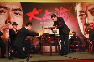 昨日,他与黄晓明,洪金宝,吴镇宇等出席《大