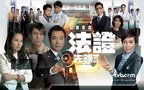 《雷霆扫毒》引热议 网友微博怀念TVB警匪经典