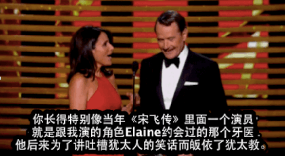 贾斯汀比伯得奖了?昨天的艾美奖你看懂了多少
